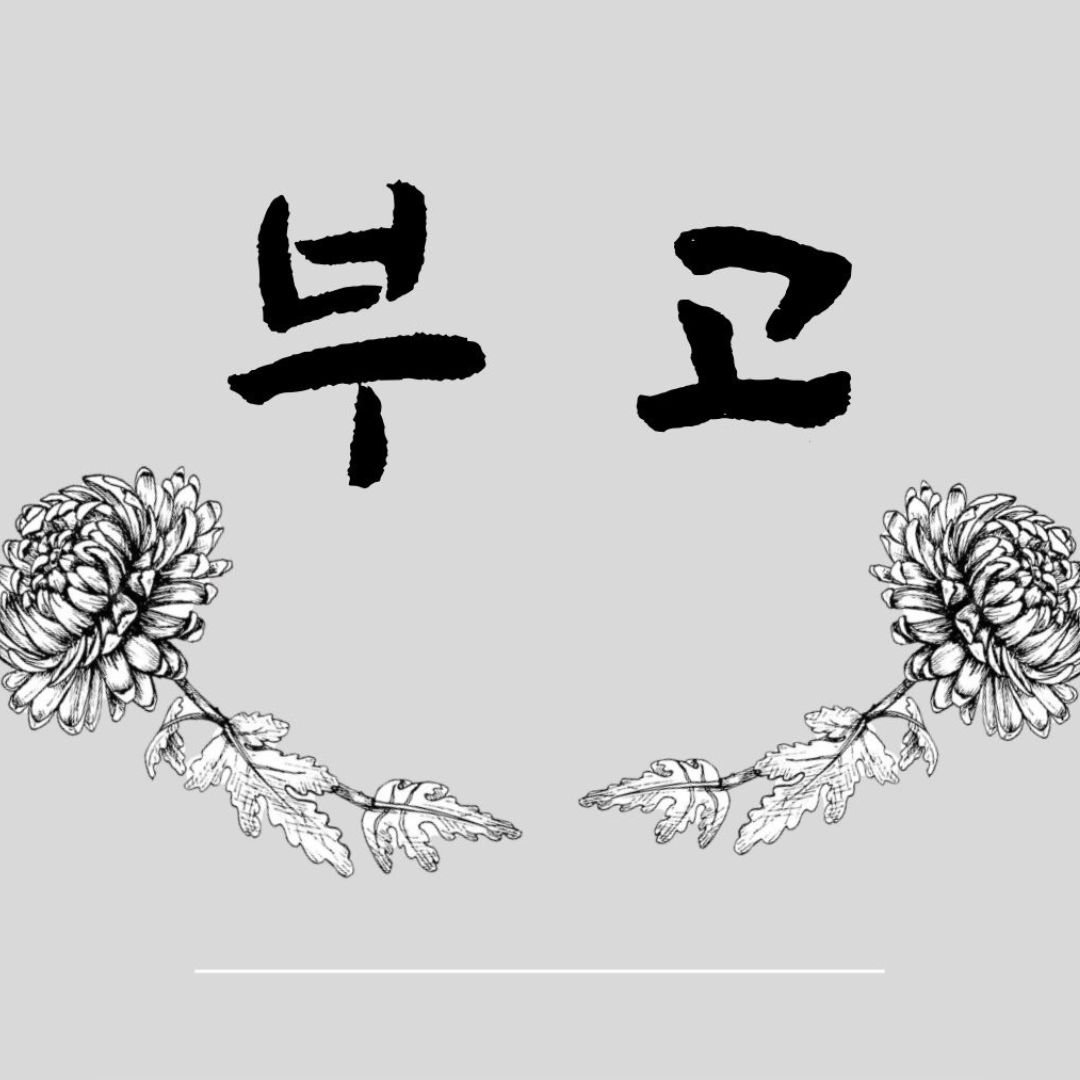 템플릿 13